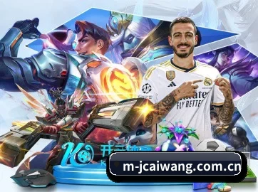竞彩网 APP