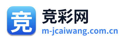 竞彩网